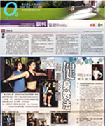 06.02.2009 Ming Pao News 06.02.2009 Ming Pao News